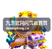 九游官网网页版首页战术小队
